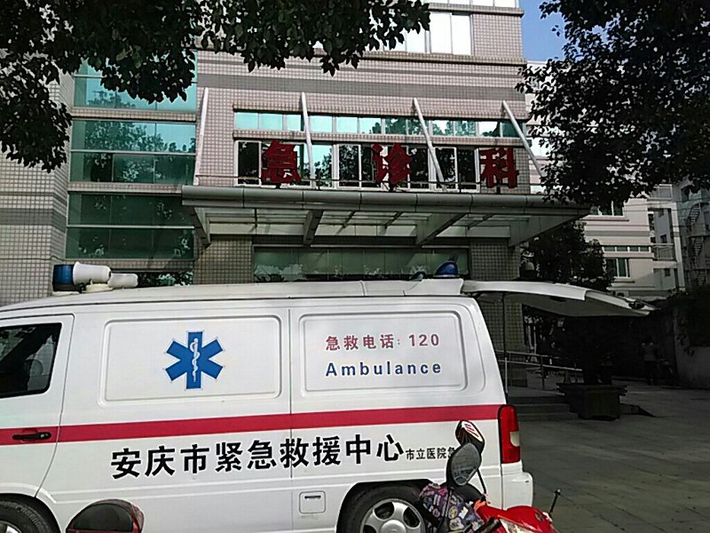 发现安庆的好医院:一份不可多得的地图导航