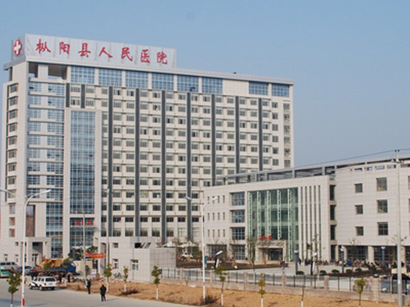 安庆医院全攻略:选择与定位